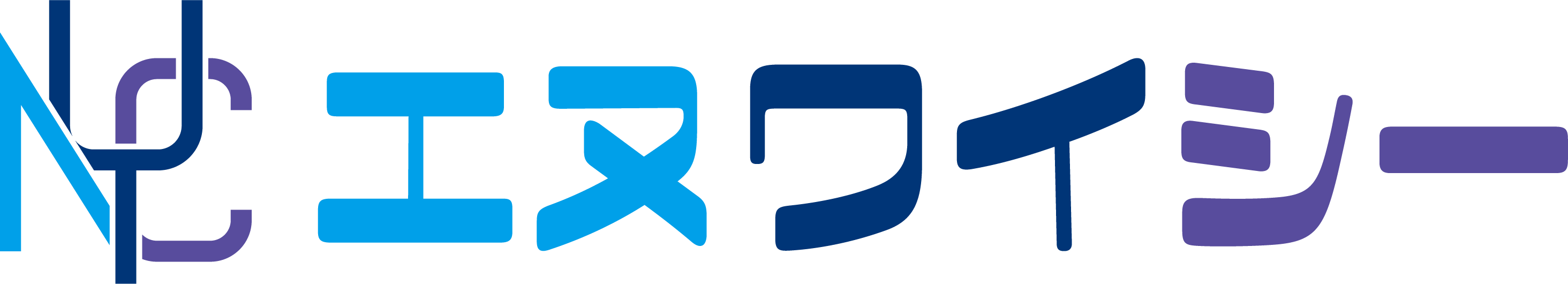 NYC エヌワイシー